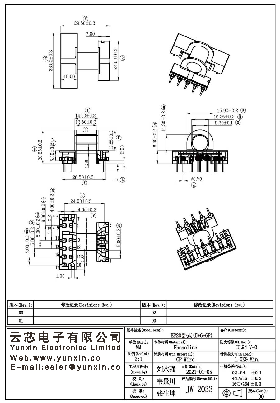 JW-2033/EP20 H (5+6+6PIN) Transformer Bobbin