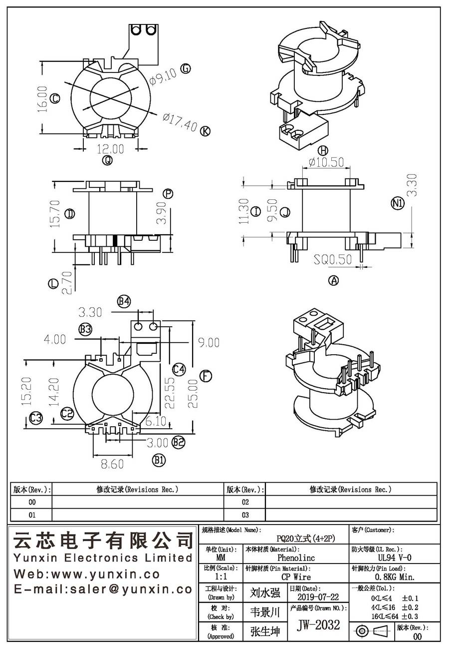 JW-2032/PQ20 V (4+2PIN) Transformer Bobbin