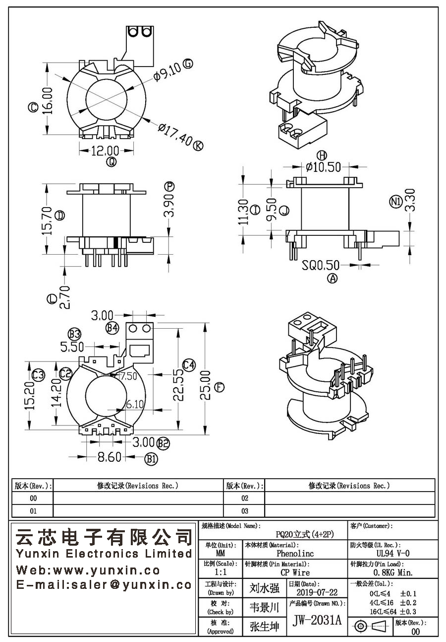 JW-2031A/PQ20 V (4+2PIN) Transformer Bobbin