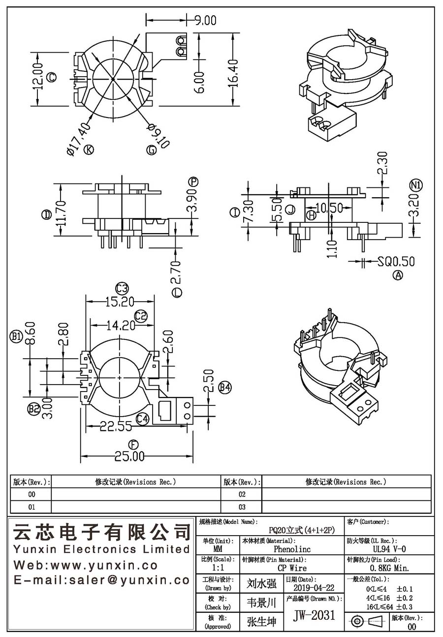 JW-2031/PQ20 V (4+1+2PIN) Transformer Bobbin