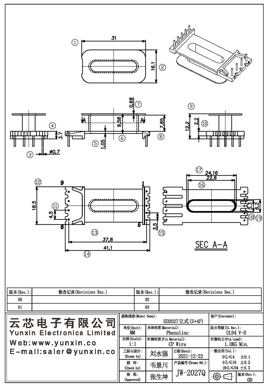 JW-2027Q/ED2027 V (5+4PIN) Transformer Bobbin