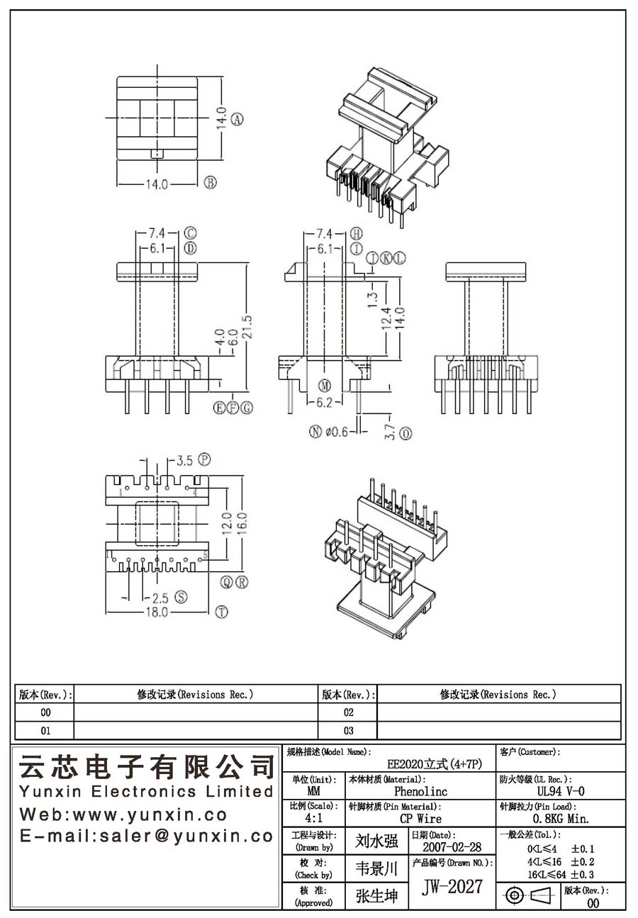 JW-2027/EE2020 V (4+7PIN) Transformer Bobbin