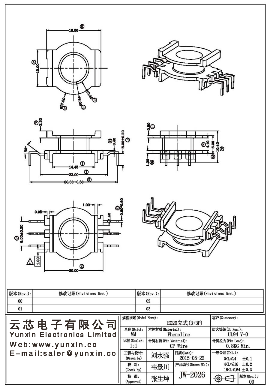 JW-2026/EQ20 V (3+3PIN) Transformer Bobbin