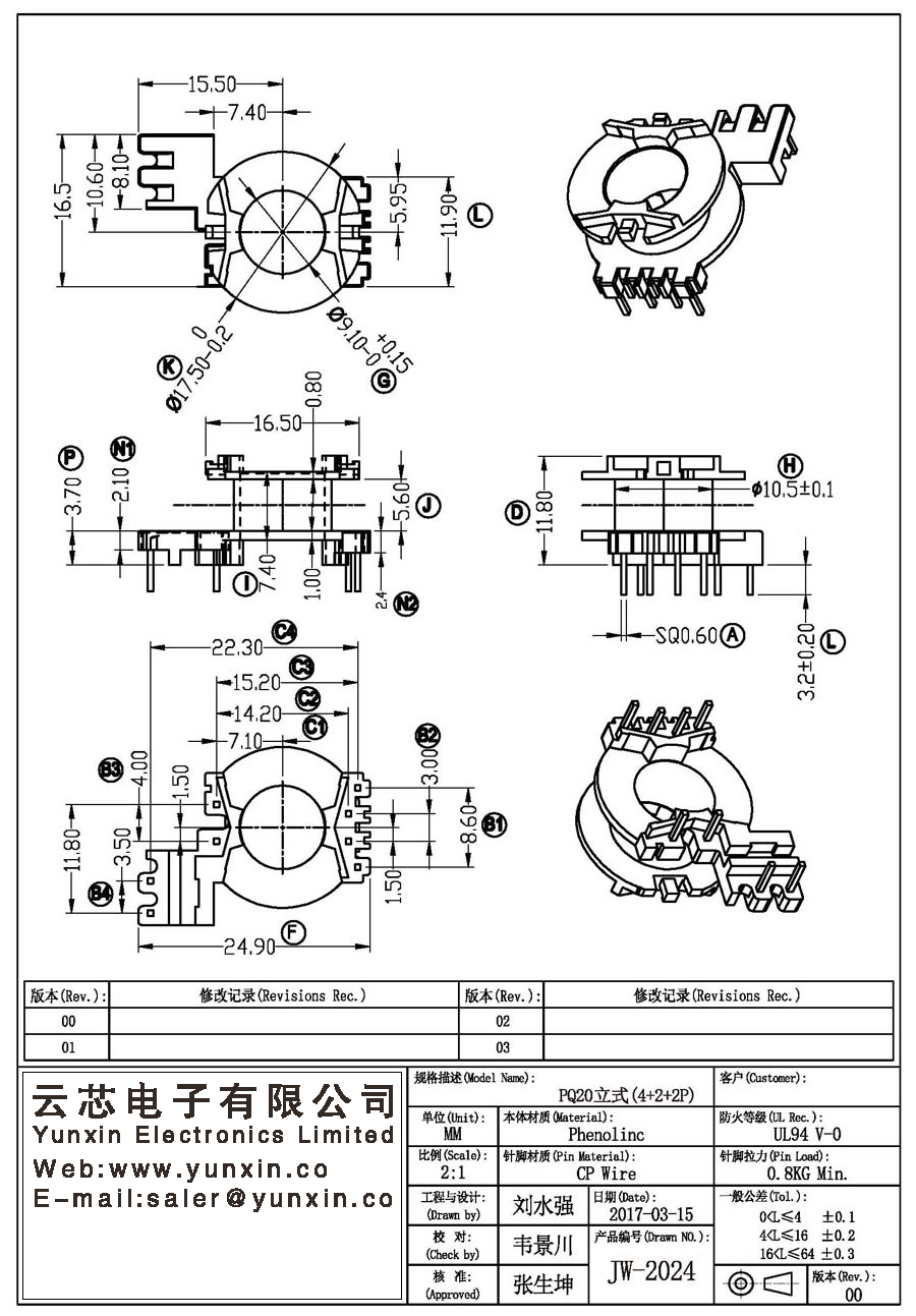 JW-2024/PQ20 V (4+2+2PIN) Transformer Bobbin