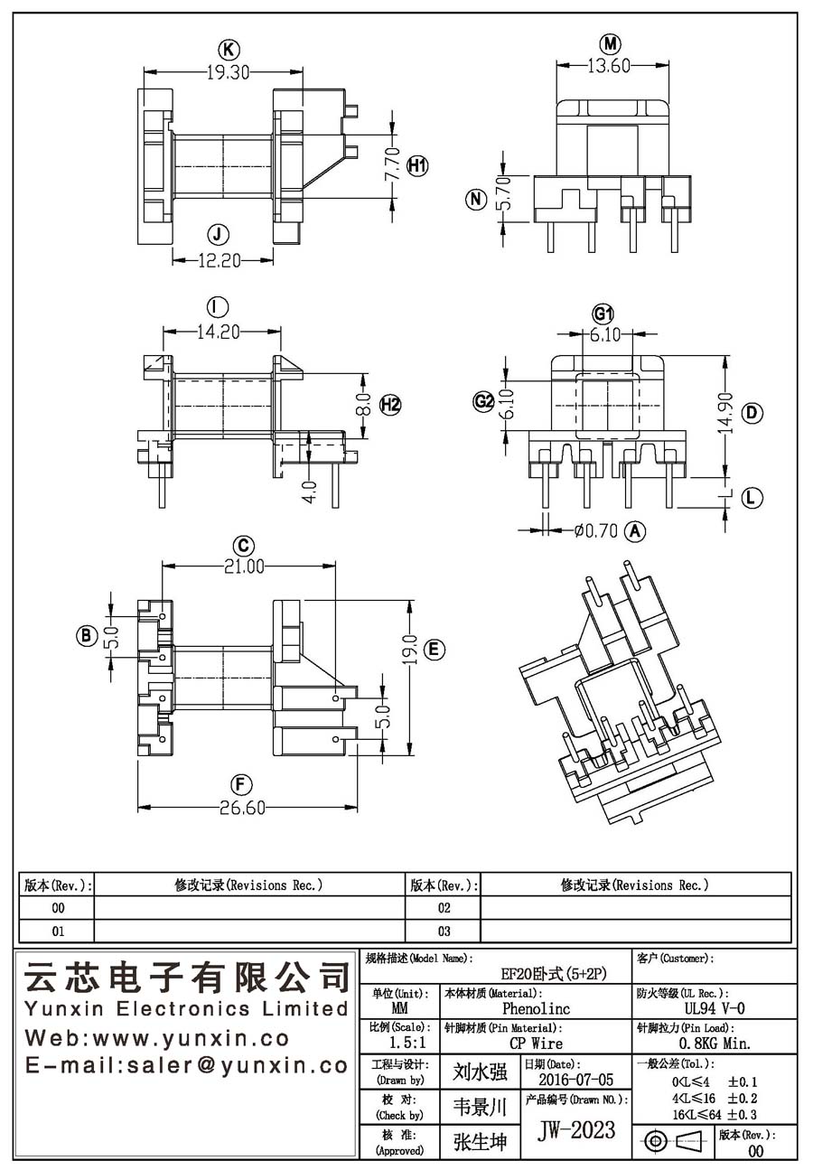 JW-2023/EF20 H (5+2PIN) Transformer Bobbin