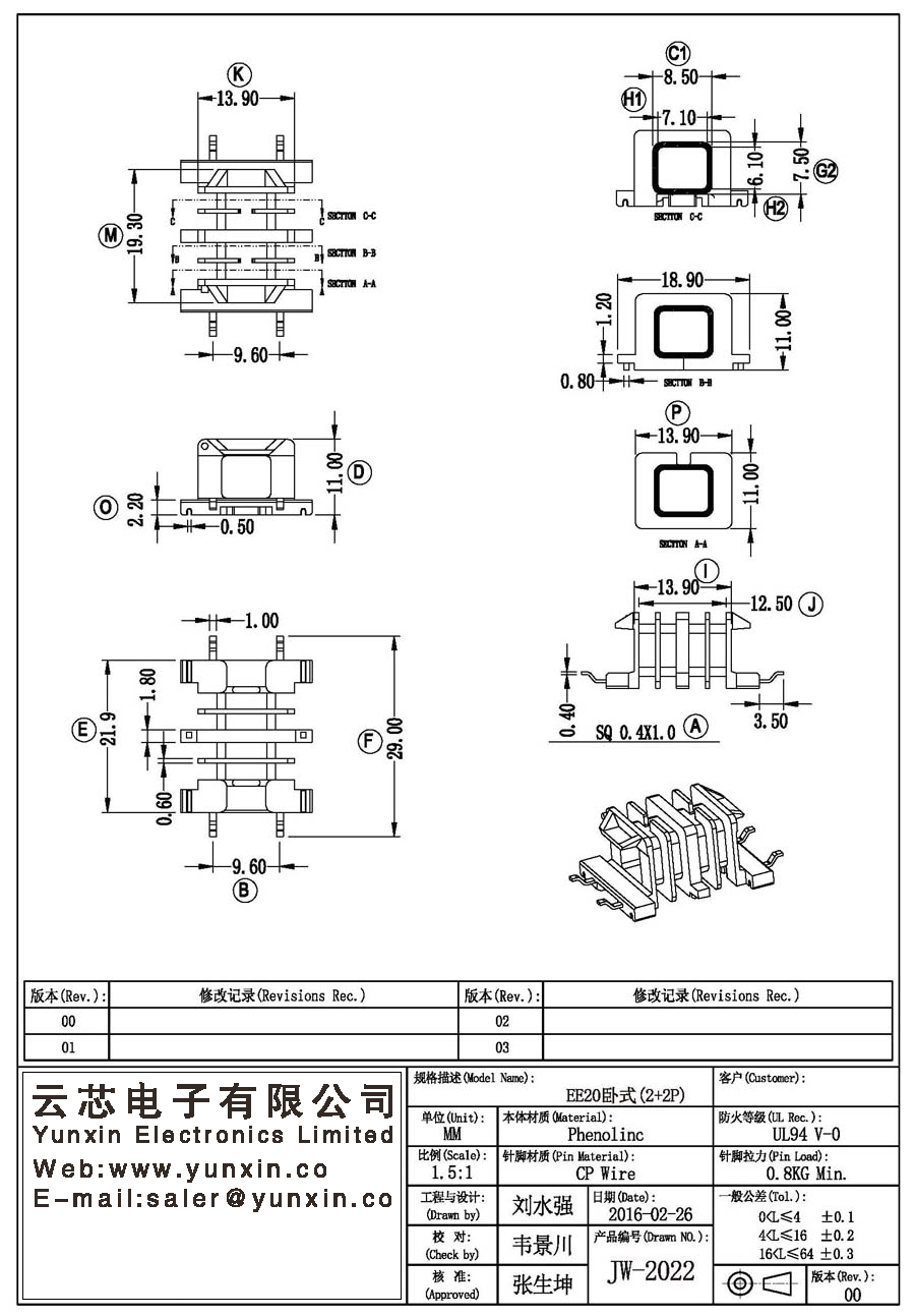 JW-2022/EE20 H (2+2PIN) Transformer Bobbin