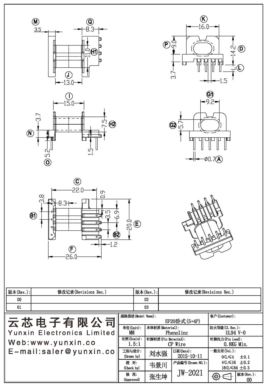 JW-2021/EF20 H (5+4PIN) Transformer Bobbin