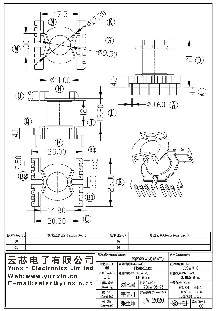 JW-2020/PQ2020 V (6+8PIN) Transformer Bobbin