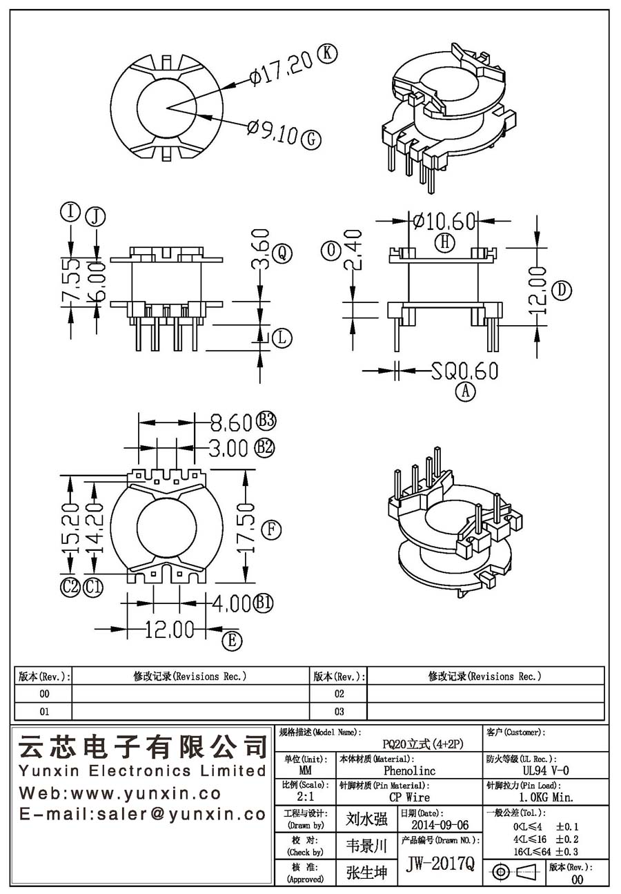 JW-2017Q/PQ20 V (4+2PIN) Transformer Bobbin