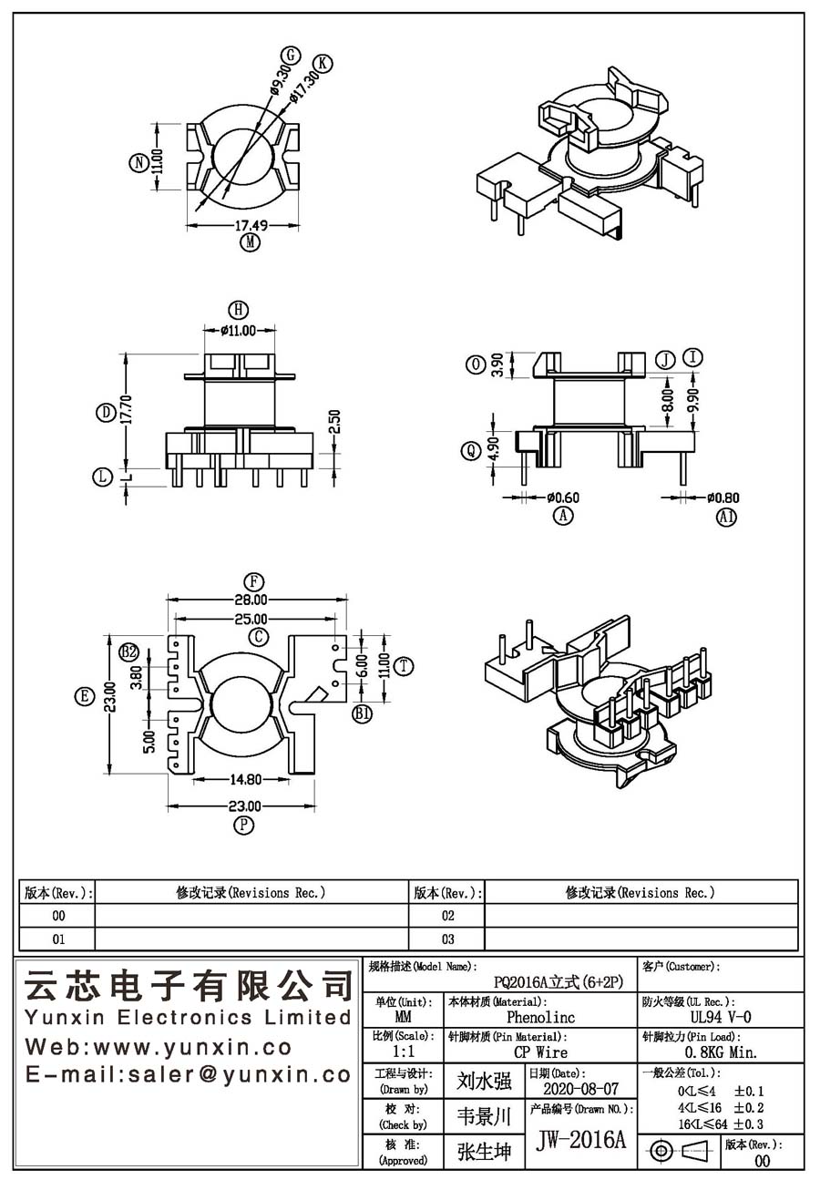 JW-2016A/PQ2016A V (6+2PIN) Transformer Bobbin