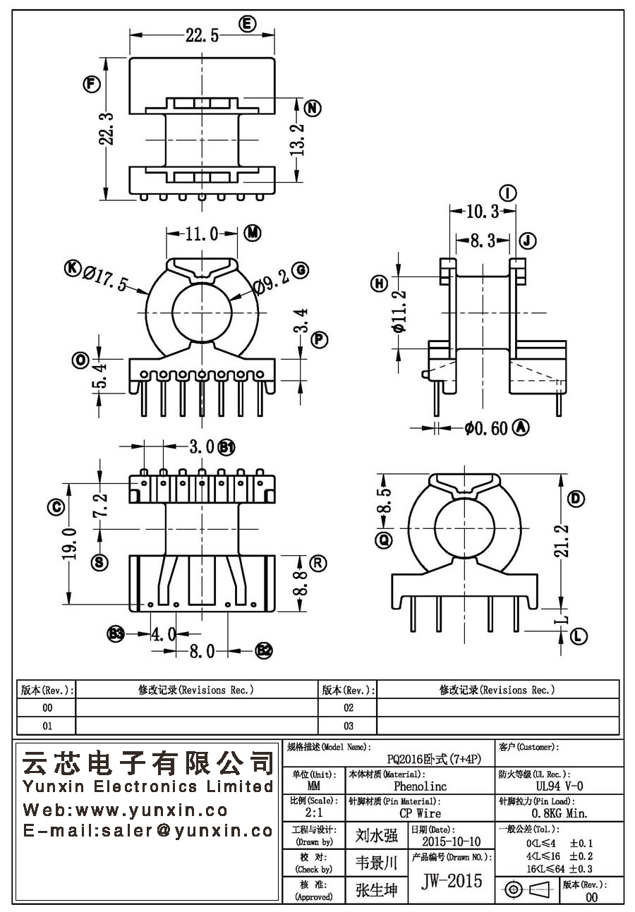 JW-2015/PQ2016 H (7+4PIN) Transformer Bobbin