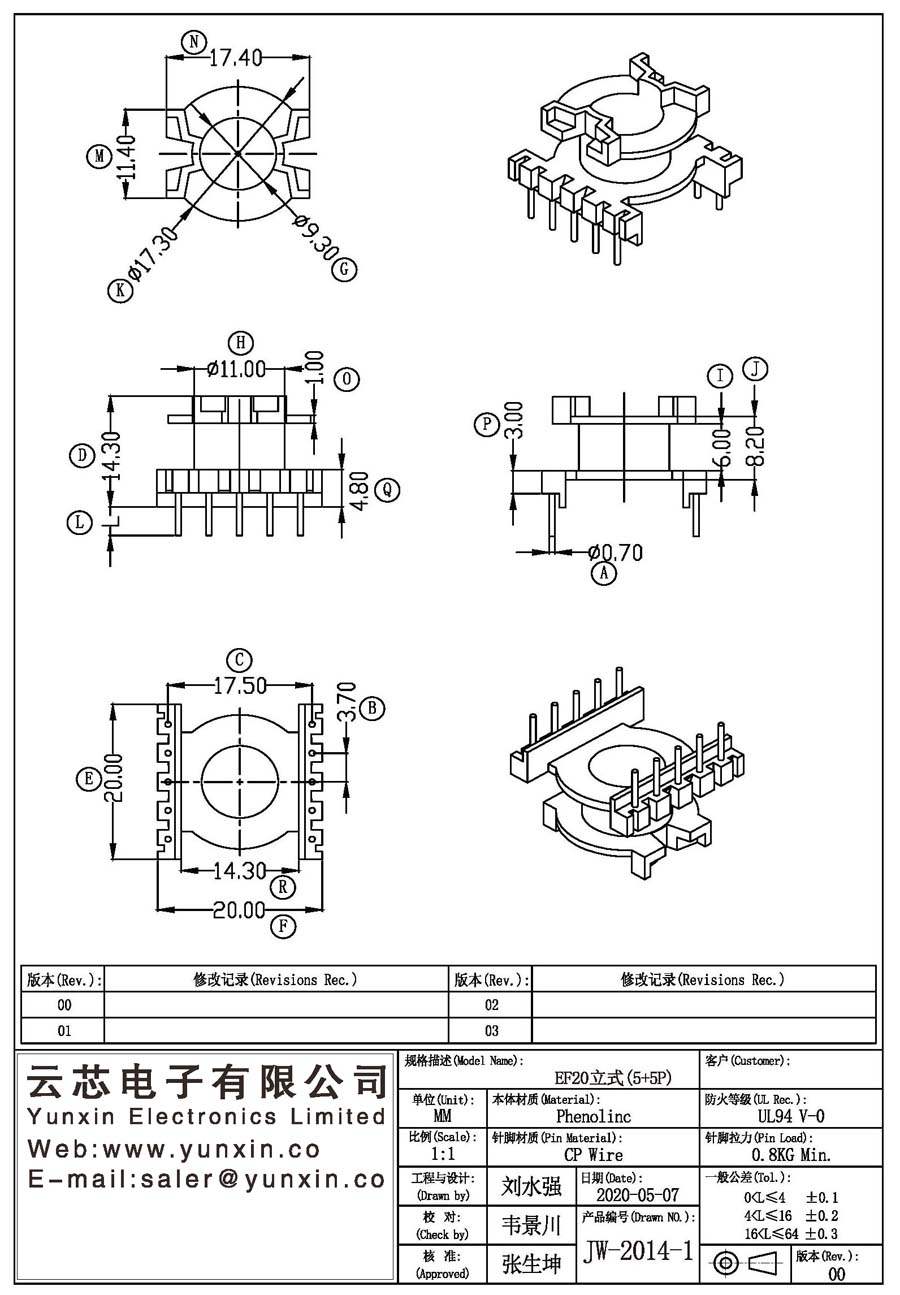 JW-2014-1/EF20 V (5+5PIN) Transformer Bobbin