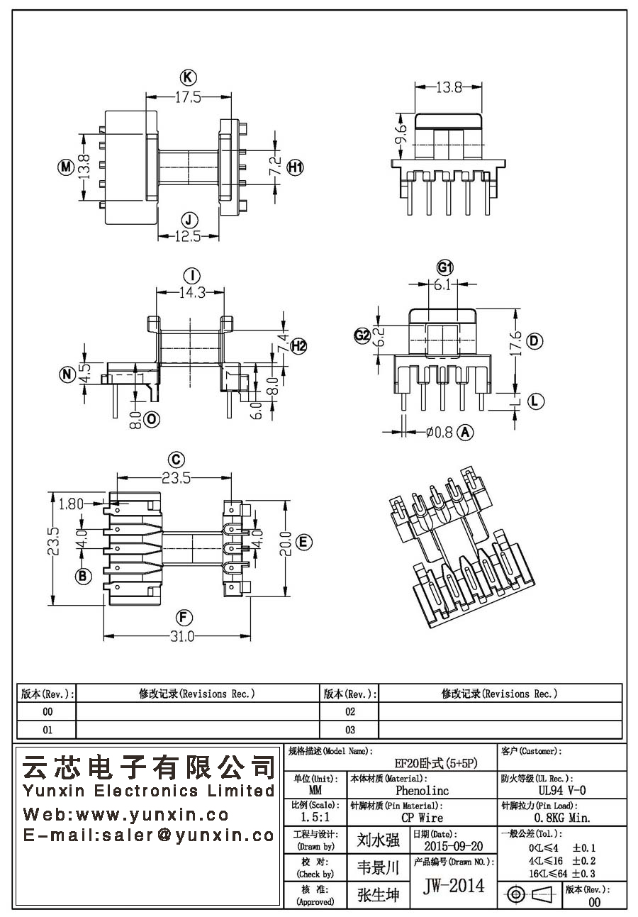 JW-2014/EF20 H (5+5PIN) Transformer Bobbin