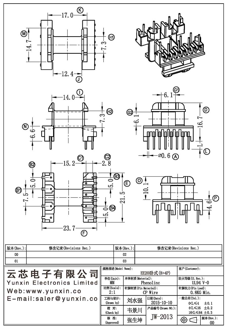 JW-2013/EE20 H (8+4PIN) Transformer Bobbin