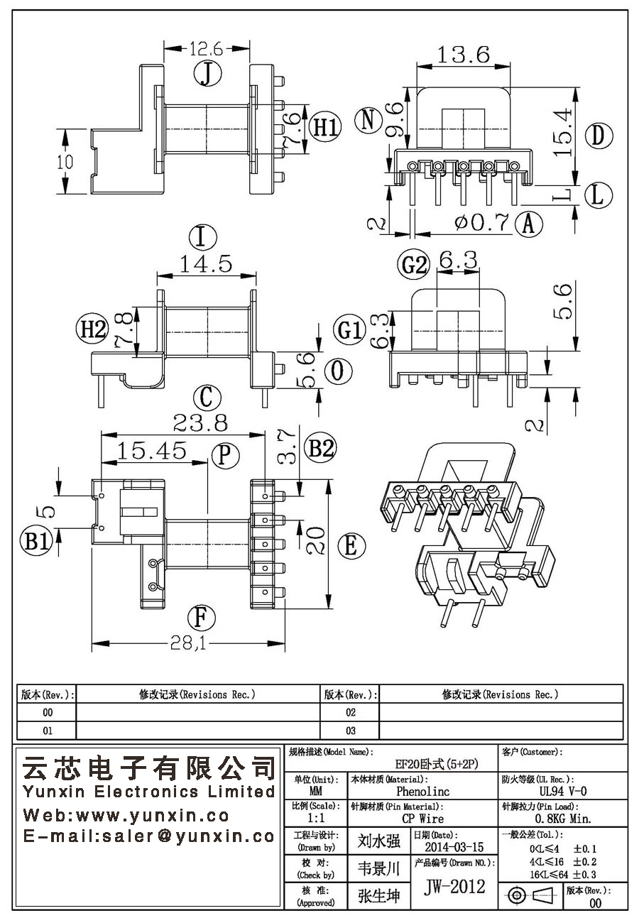 JW-2012/EF20 H (5+2PIN) Transformer Bobbin