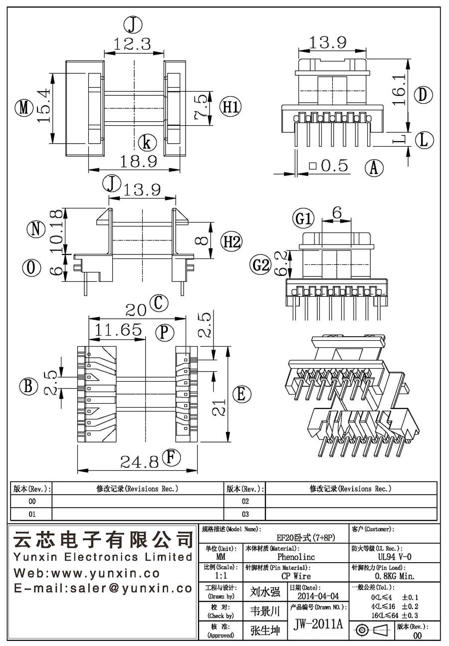 JW-2011A/EF20 H (7+8PIN) Transformer Bobbin