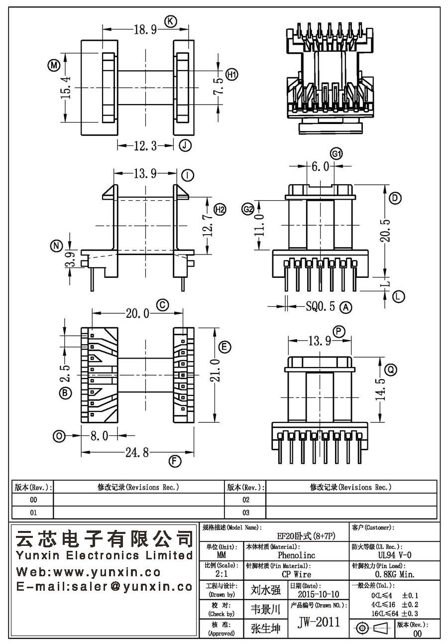 JW-2011/EF20 H (8+7PIN) Transformer Bobbin