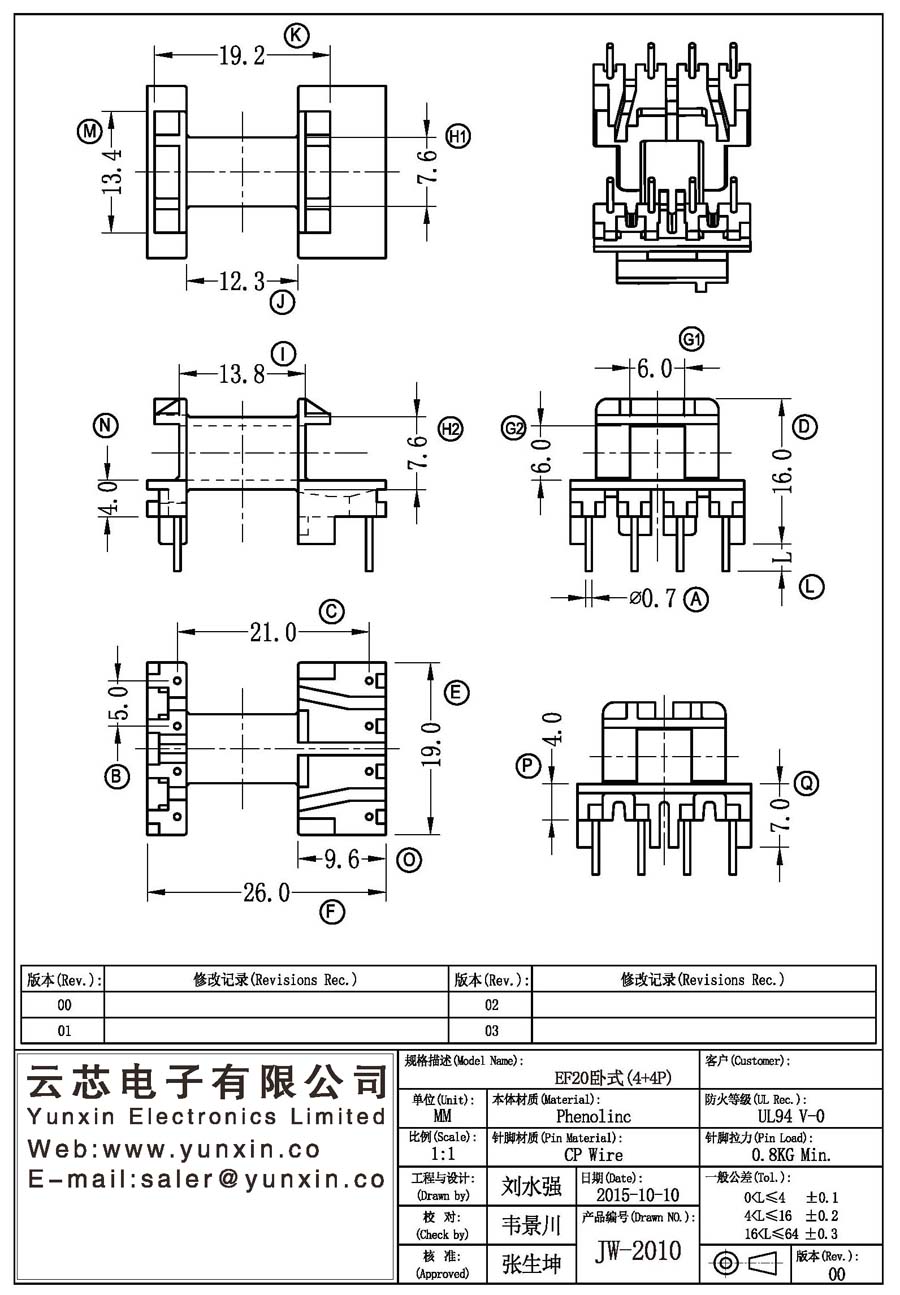 JW-2010/EF20 H (4+4PIN) Transformer Bobbin