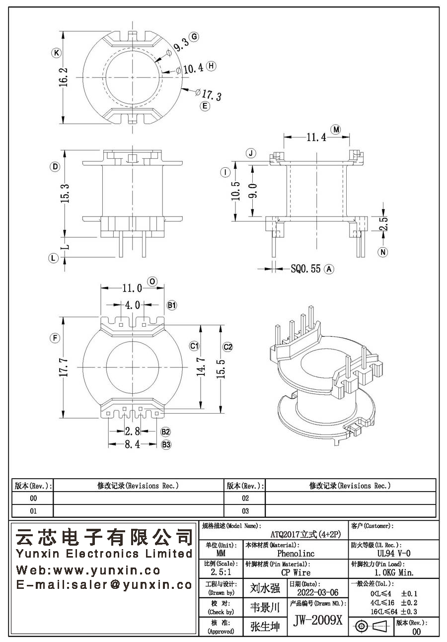 JW-2009X/ATQ2017 V (4+2PIN) Transformer Bobbin