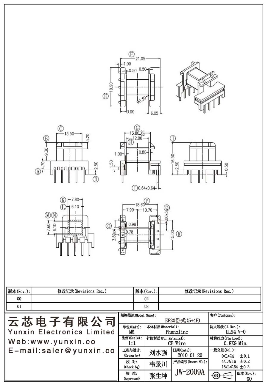 JW-2009A/EF20 H (5+4PIN) Transformer Bobbin