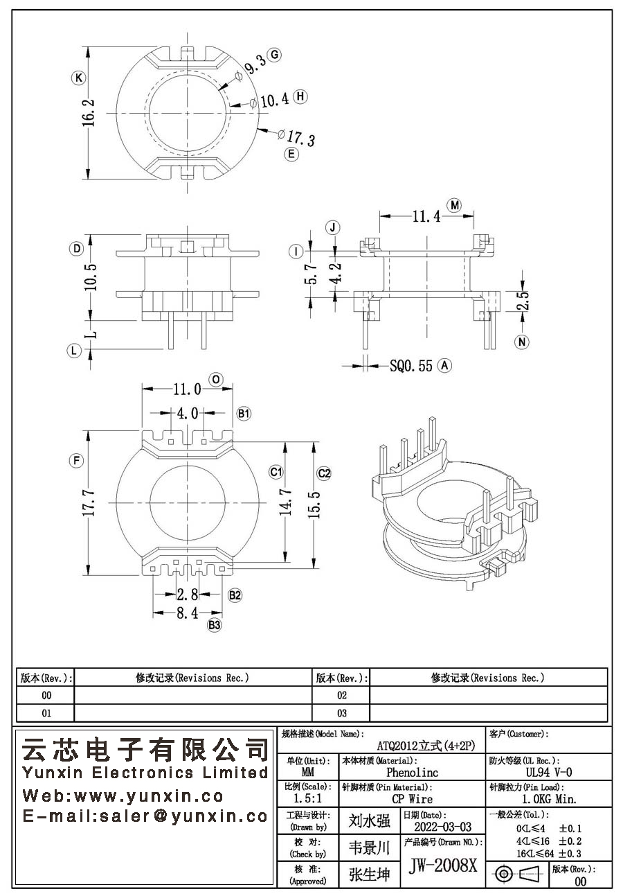 JW-2008X/ATQ2012 V (4+2PIN) Transformer Bobbin