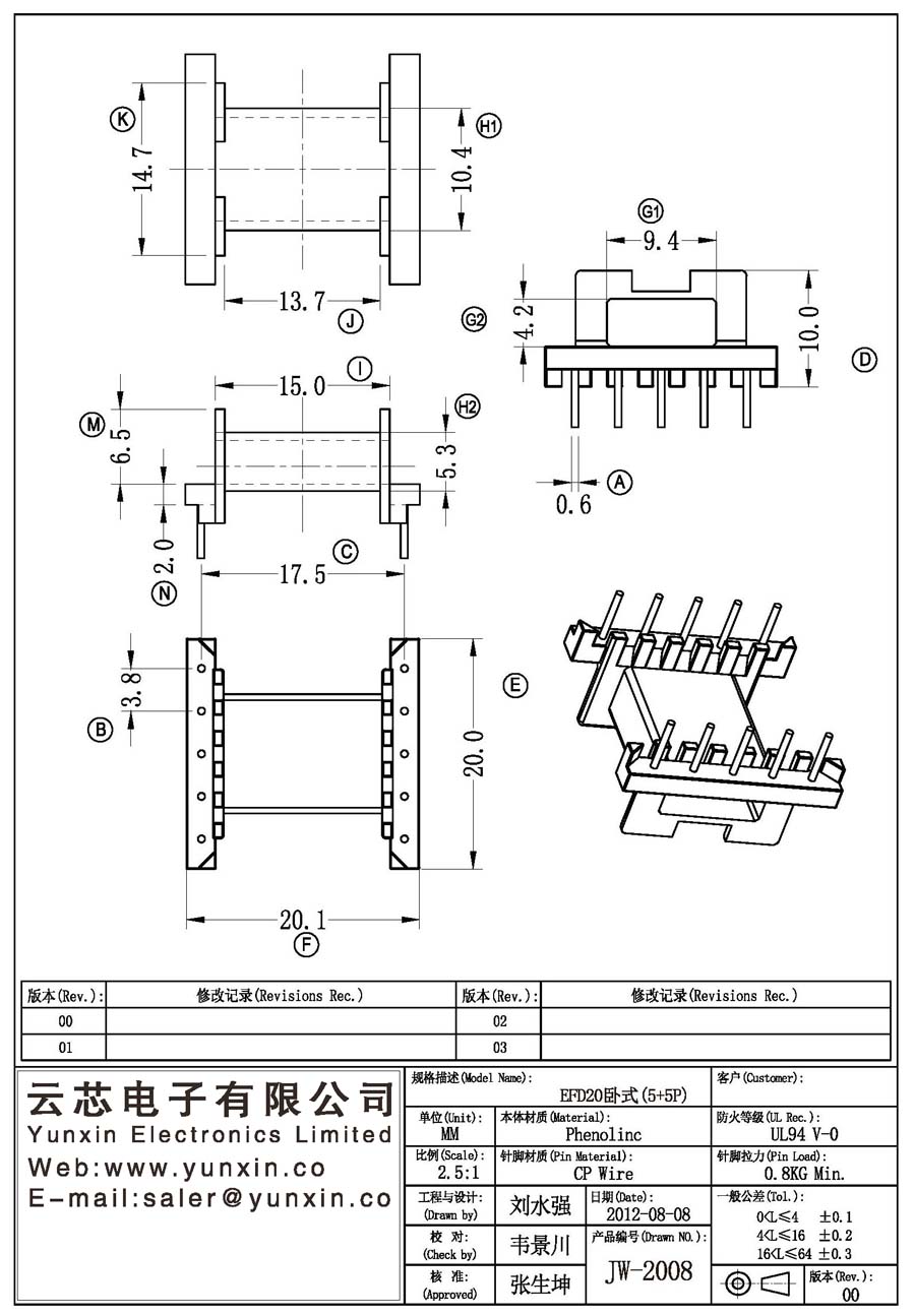 JW-2008/EFD20 H (5+5PIN) Transformer Bobbin