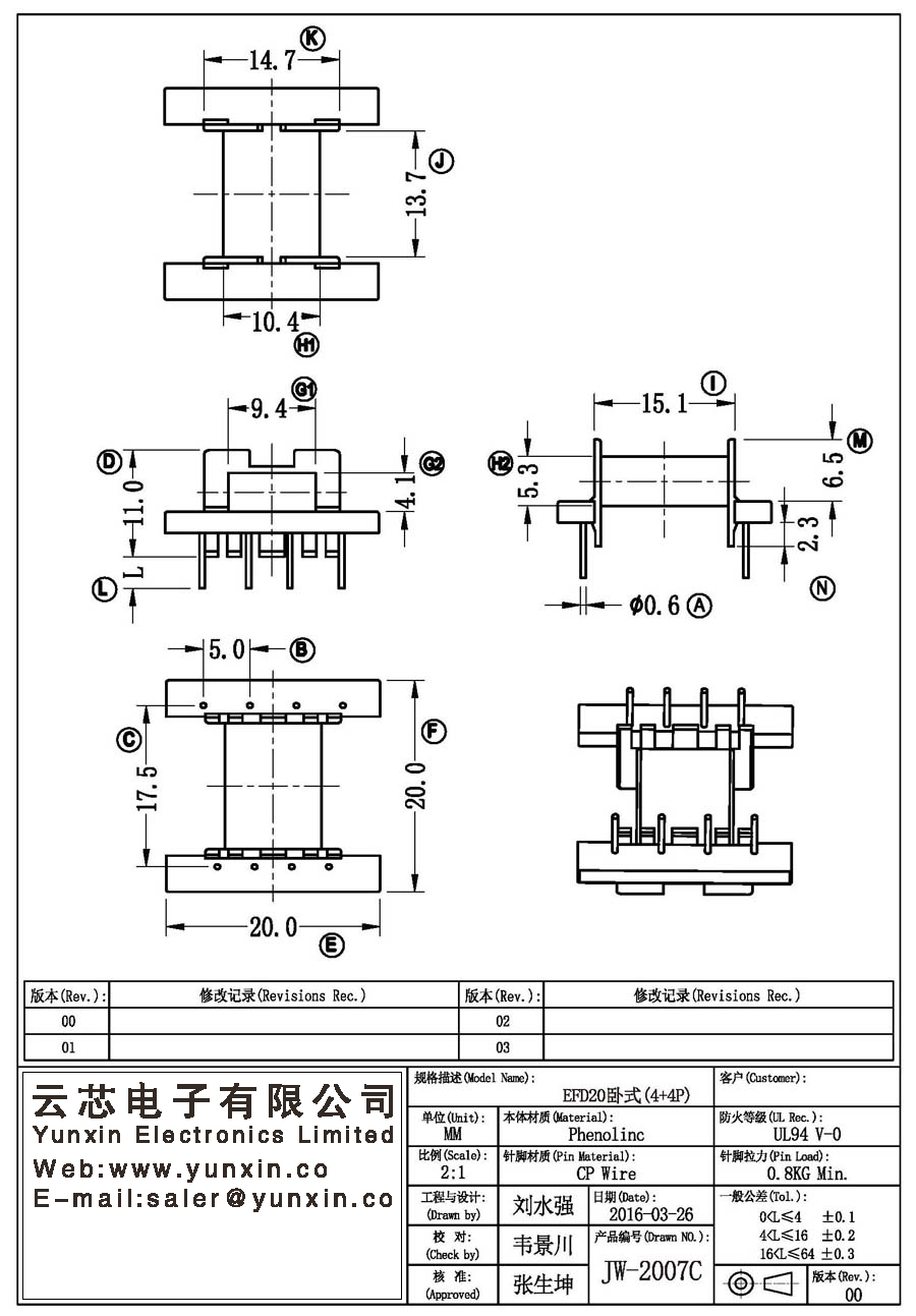 JW-2007C/EFD20 H (4+4PIN) Transformer Bobbin