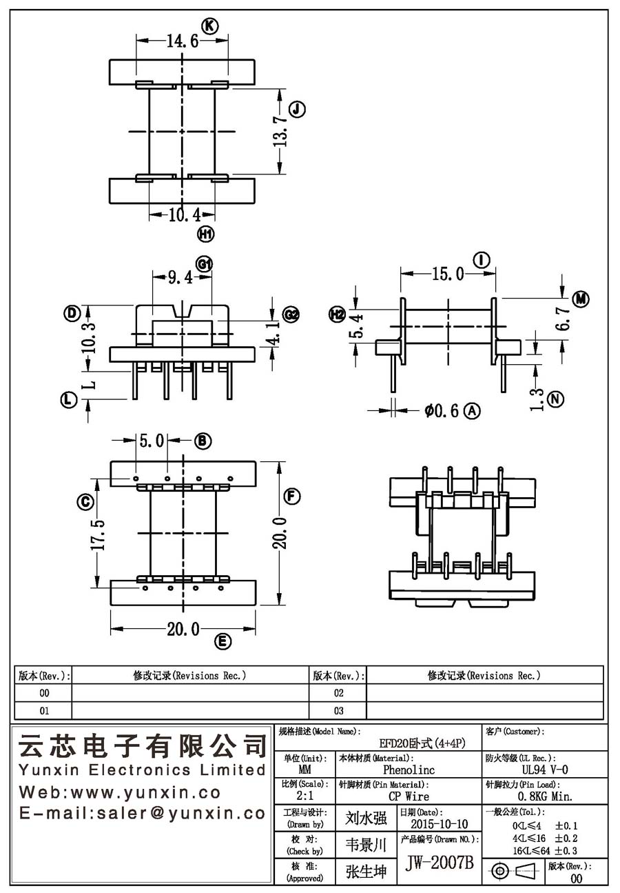 JW-2007B/EFD20 H (4+4PIN) Transformer Bobbin