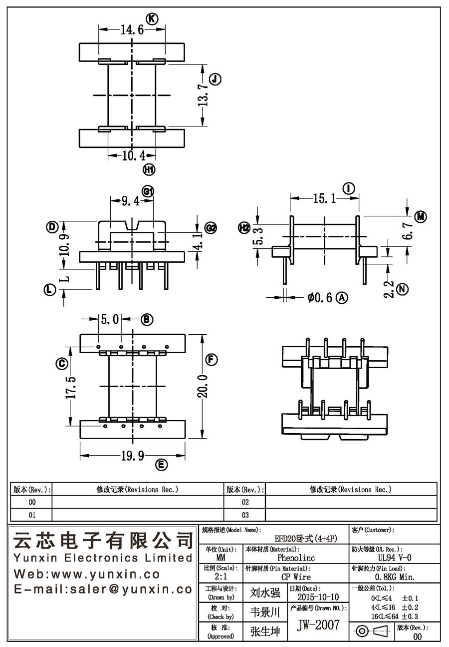 JW-2007/EFD20 H (4+4PIN) Transformer Bobbin