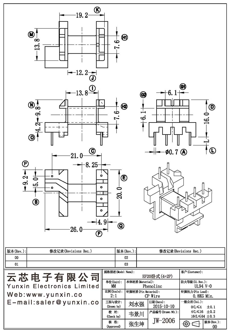 JW-2006/EF20 H (4+2PIN) Transformer Bobbin