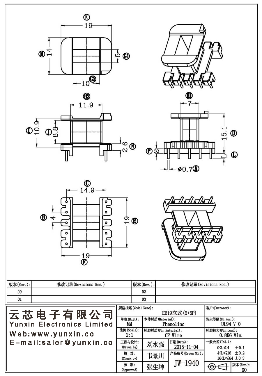 JW-1940/EE19 V (5+5PIN) Transformer Bobbin