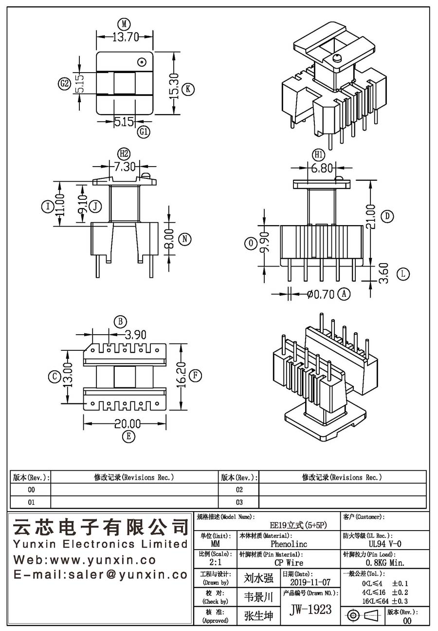 JW-1923/EE19 V (5+5PIN) Transformer Bobbin