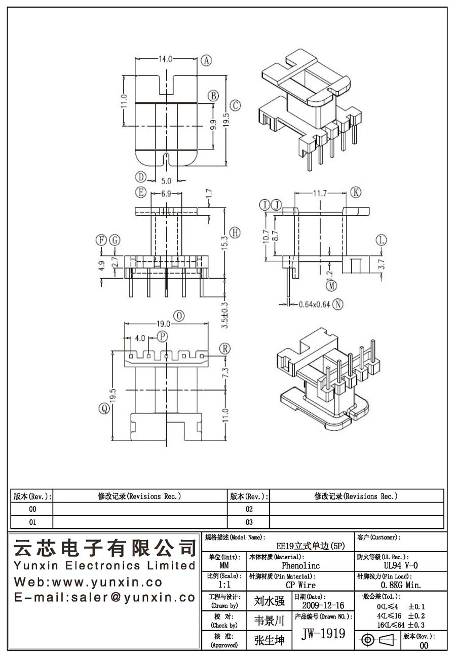 JW-1919/EE19 V unilateral (5PIN) Transformer Bobbin