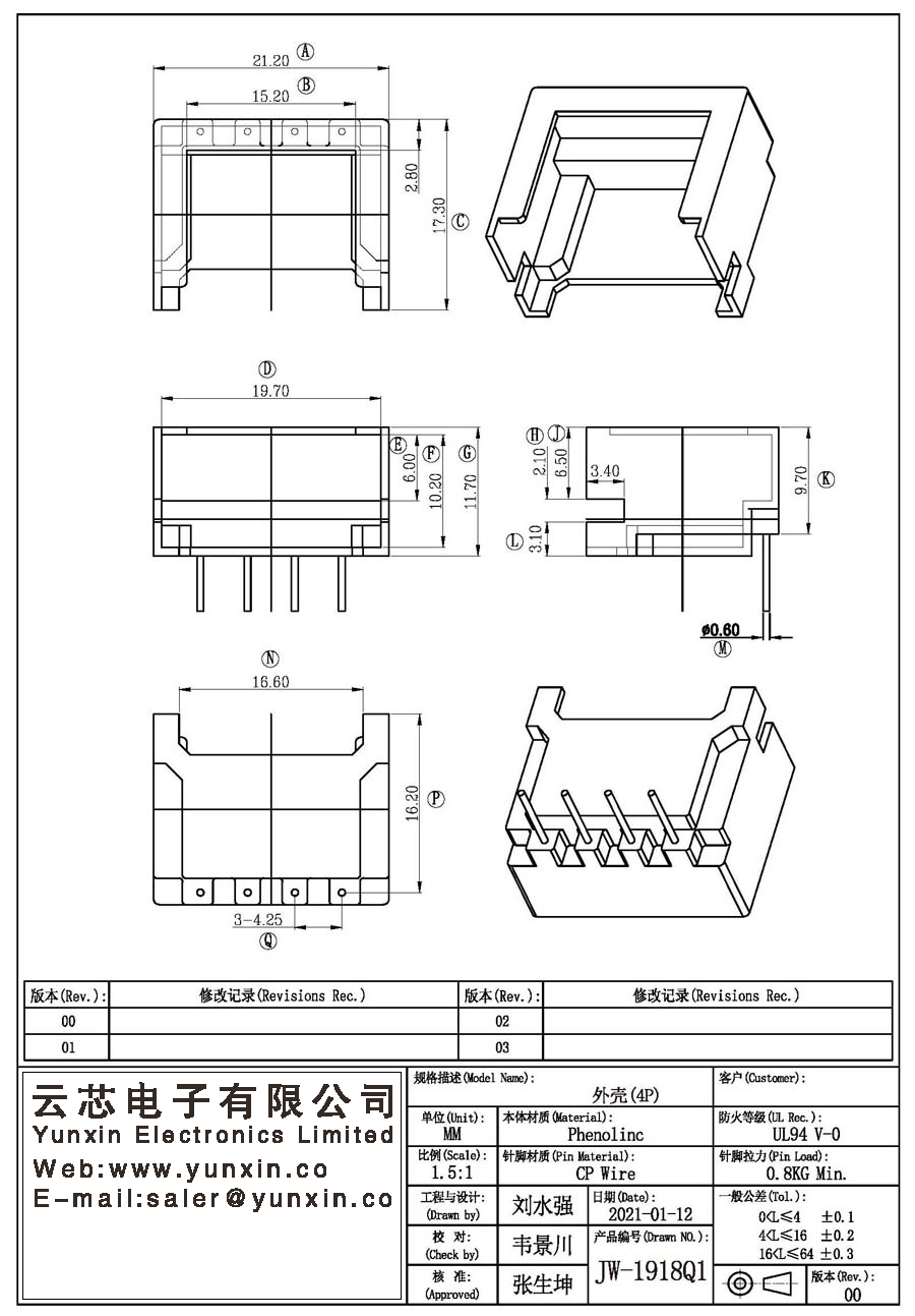 JW-1918Q1/Enclosure (4PIN) Transformer Bobbin