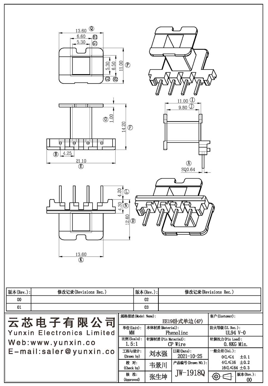 JW-1918Q/EE19 H unilateral (4PIN) Transformer Bobbin