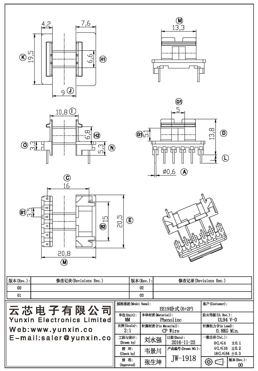 JW-1918/EE19 H (6+2PIN) Transformer Bobbin