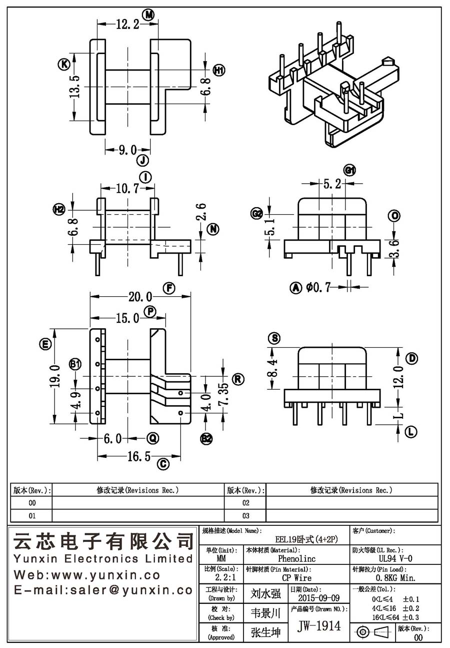 JW-1914/EEL19 H (4+2PIN) Transformer Bobbin