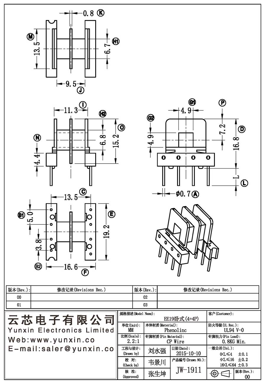 JW-1911/EE19 H (4+4PIN) Transformer Bobbin