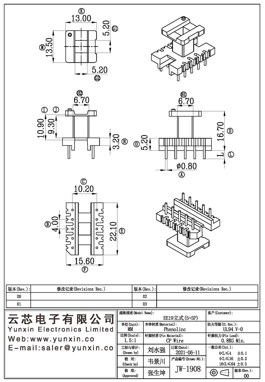 JW-1908/EE19 V (5+5PIN) Transformer Bobbin