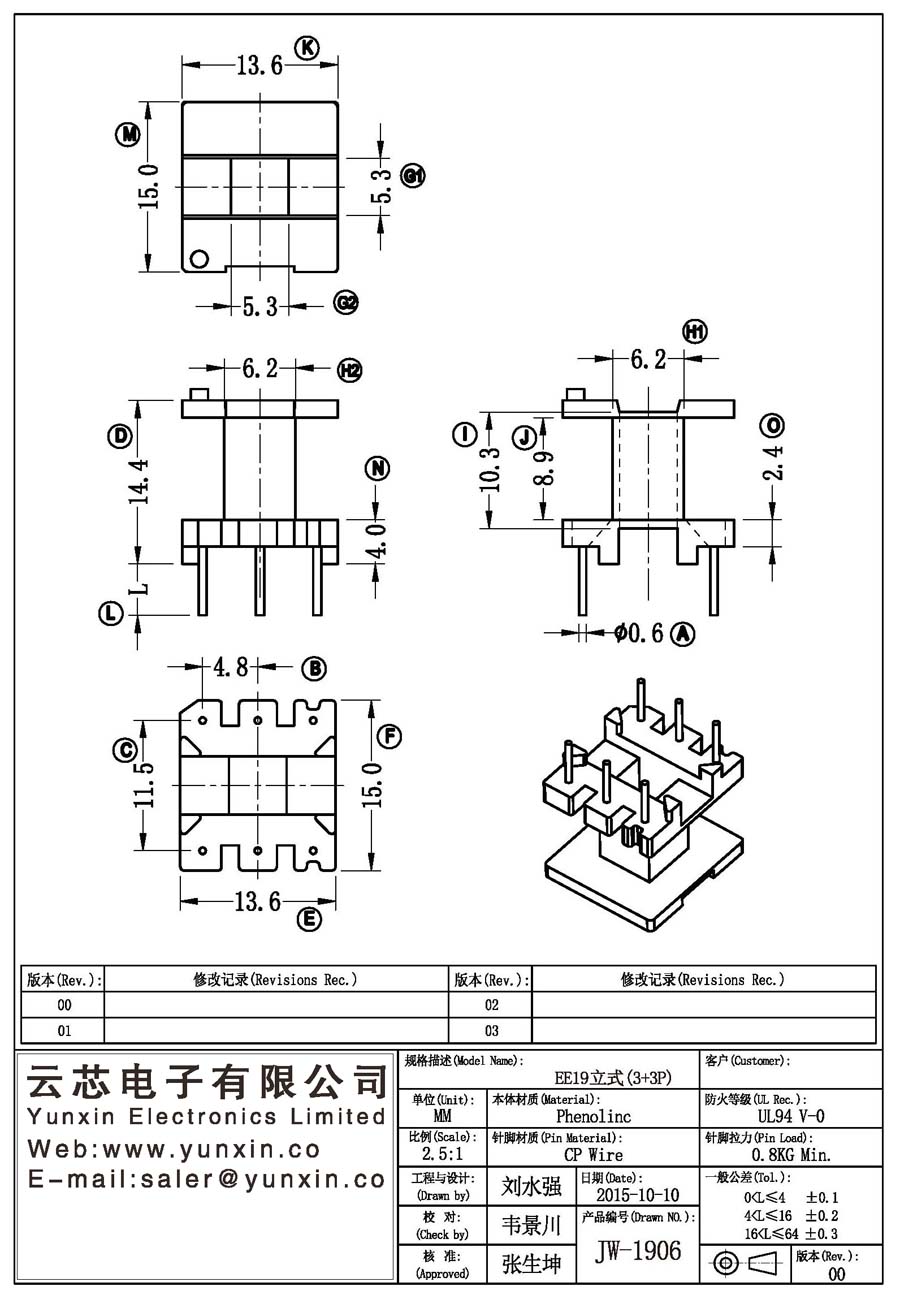 JW-1906/EE19 V (3+3PIN) Transformer Bobbin