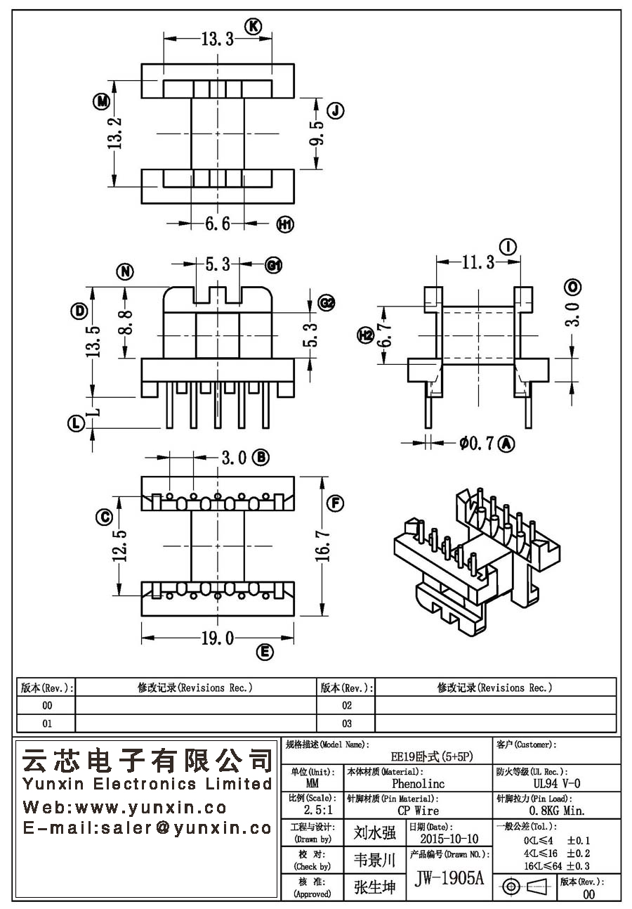 JW-1905A/EE19 H (5+5PIN) Transformer Bobbin