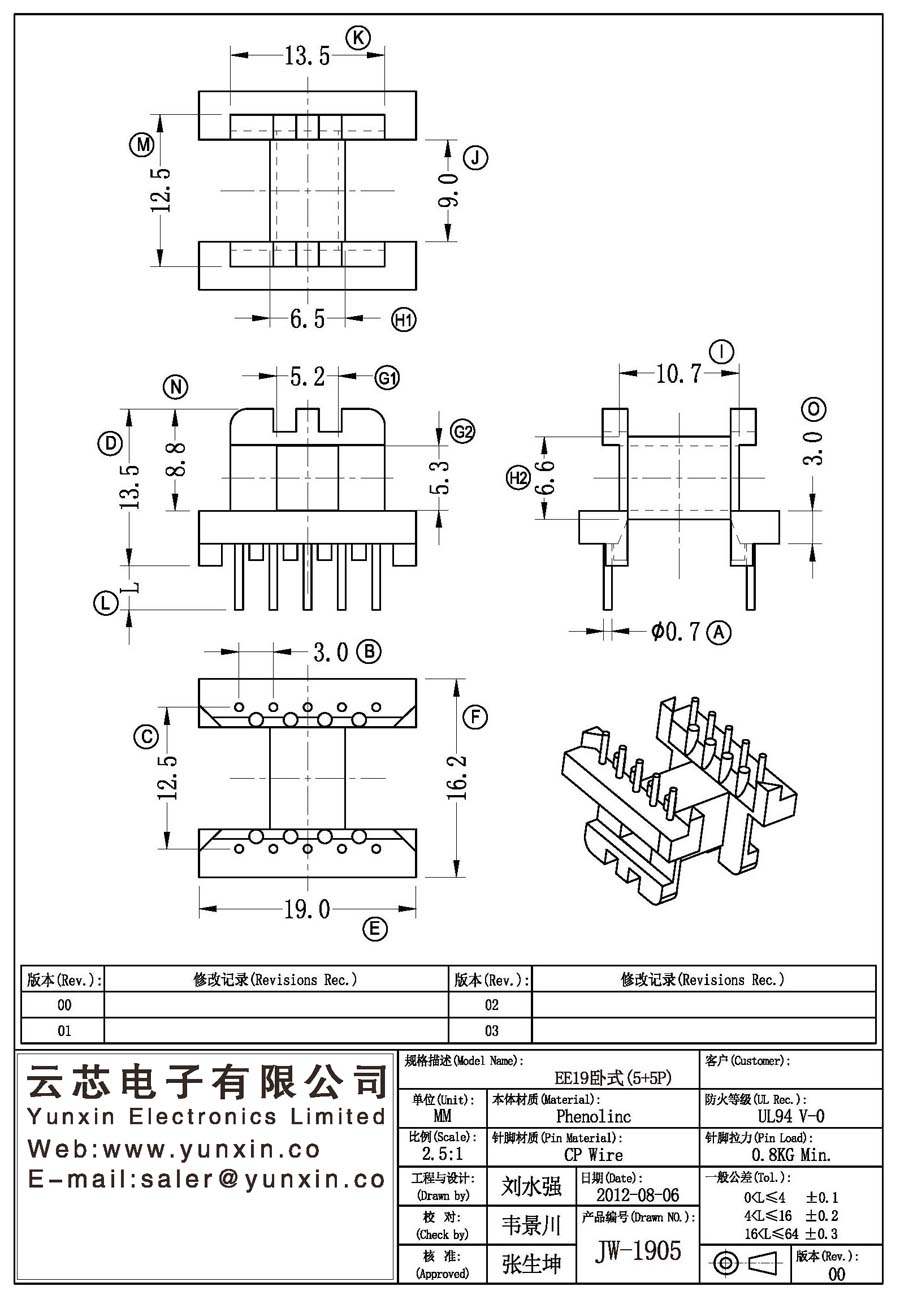 JW-1905/EE19 H (5+5PIN) Transformer Bobbin