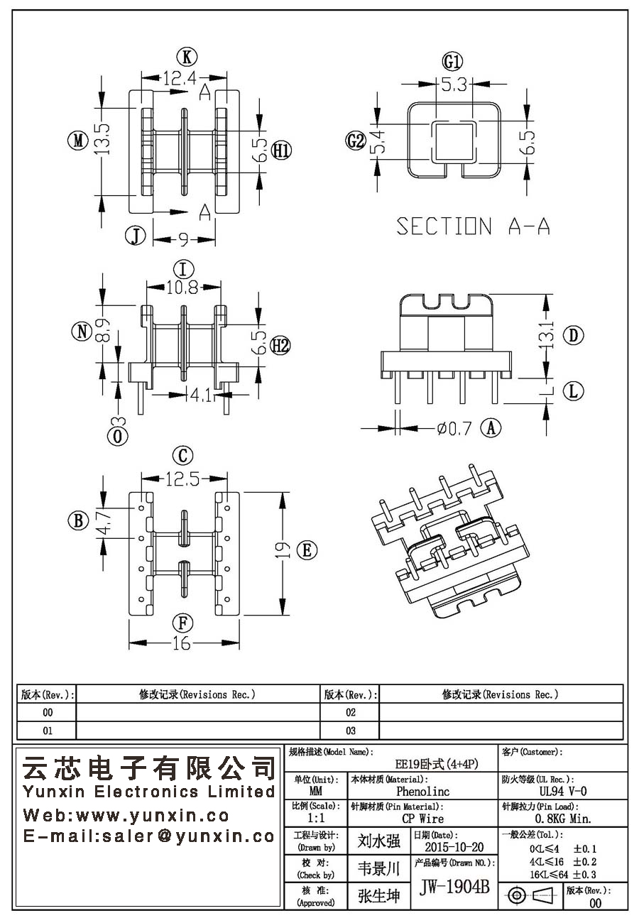 JW-1904B/EE19 H (4+4PIN) Transformer Bobbin