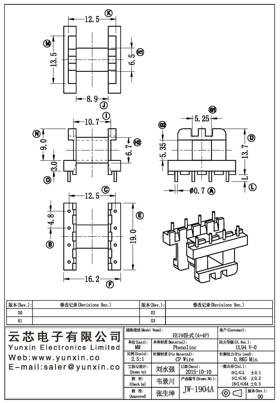 JW-1904A/EE19 H (4+4PIN) Transformer Bobbin