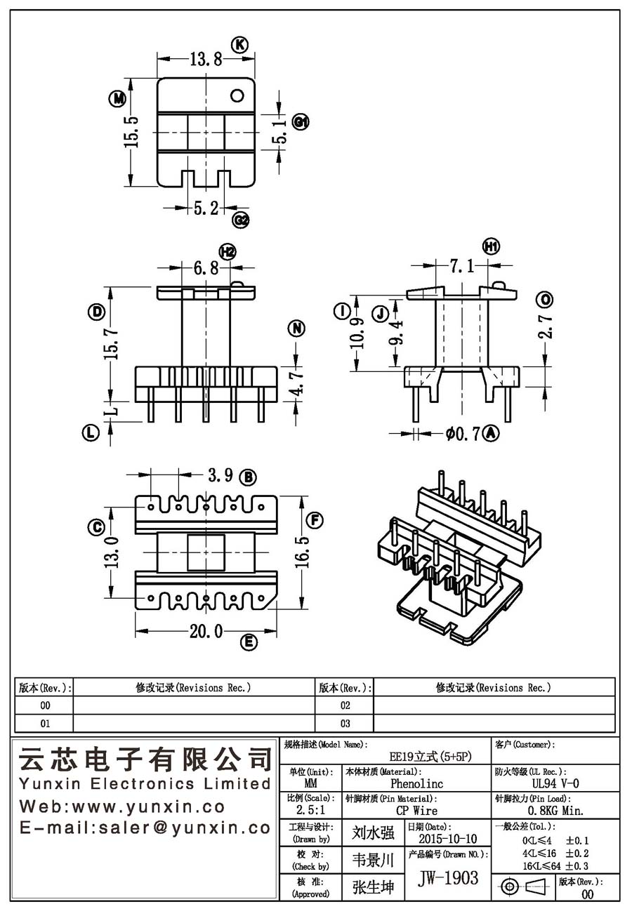 JW-1903/EE19 V (5+5PIN) Transformer Bobbin