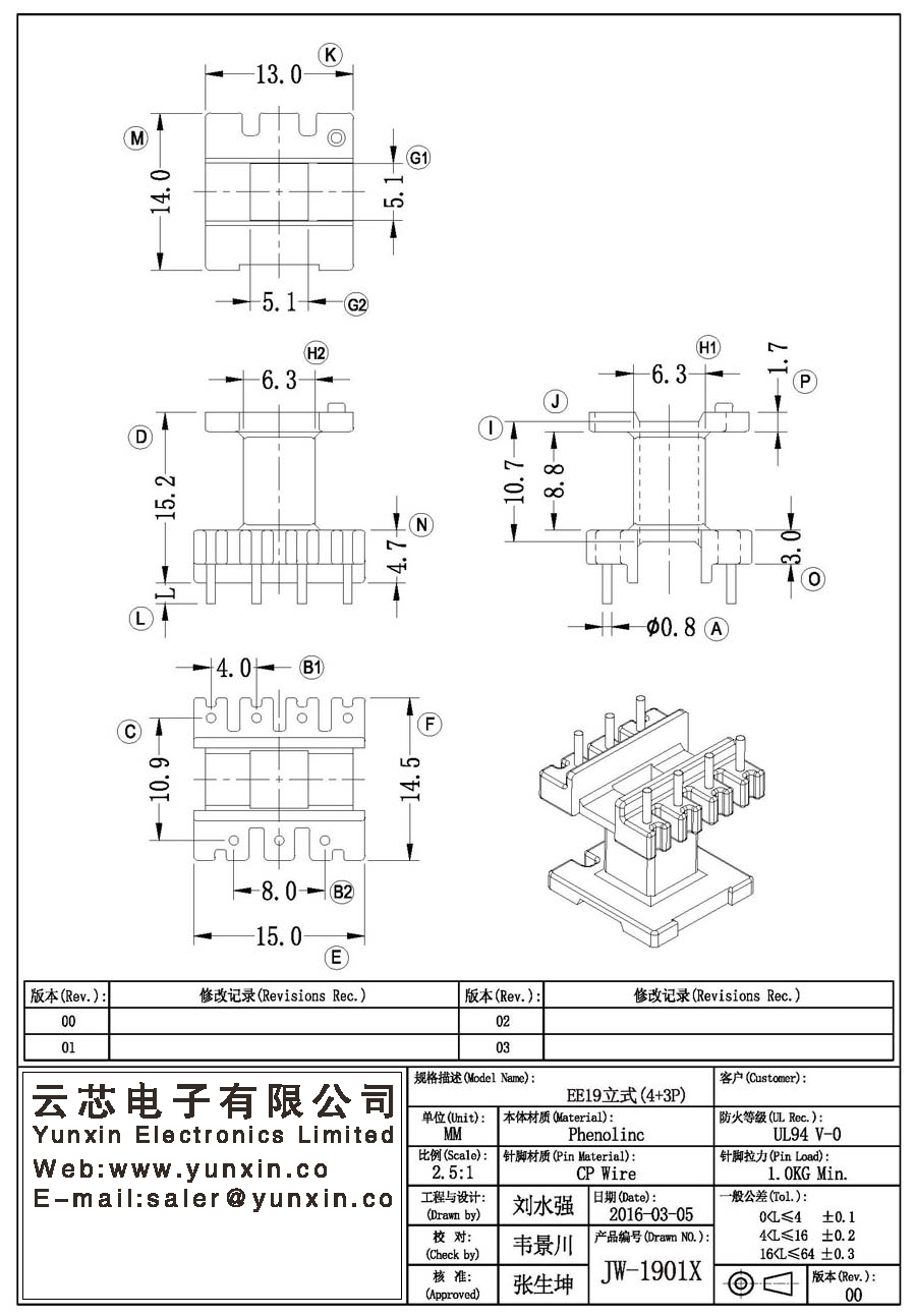 JW-1901X/EE19 V (4+3PIN) Transformer Bobbin