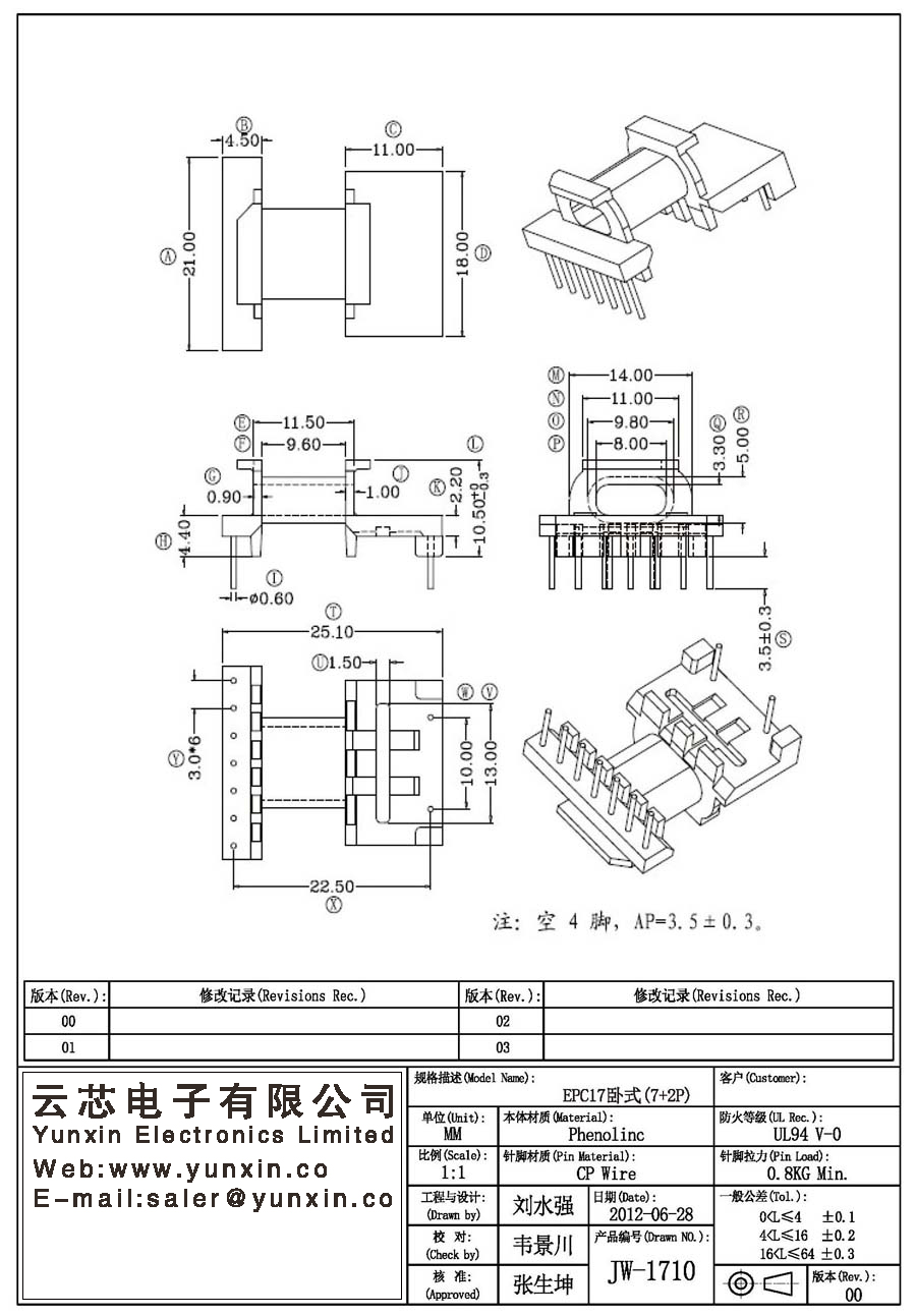 JW-1710/EPC17 H (7+2PIN) Transformer Bobbin