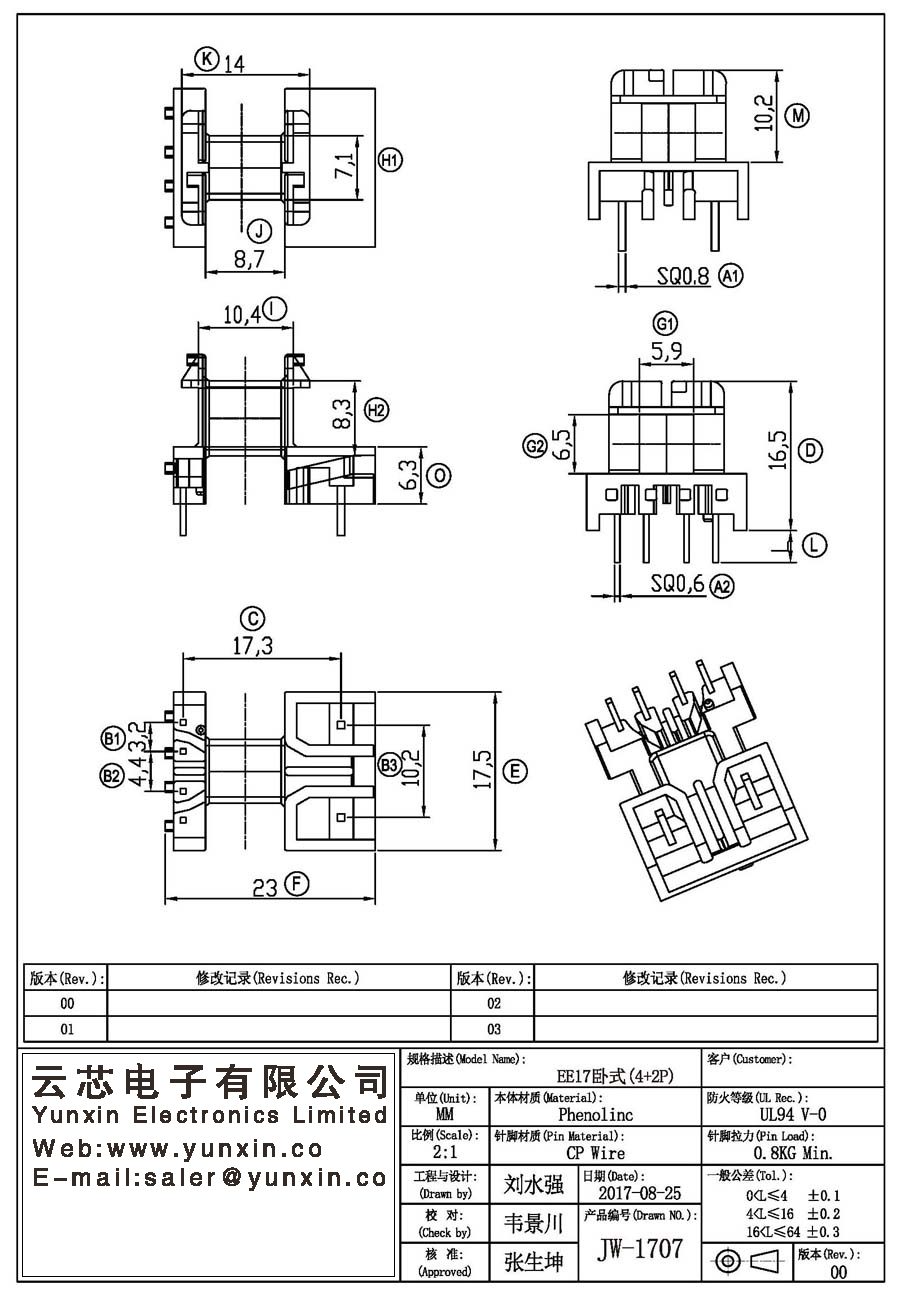 JW-1707/EE17 H (4+2PIN) Transformer Bobbin