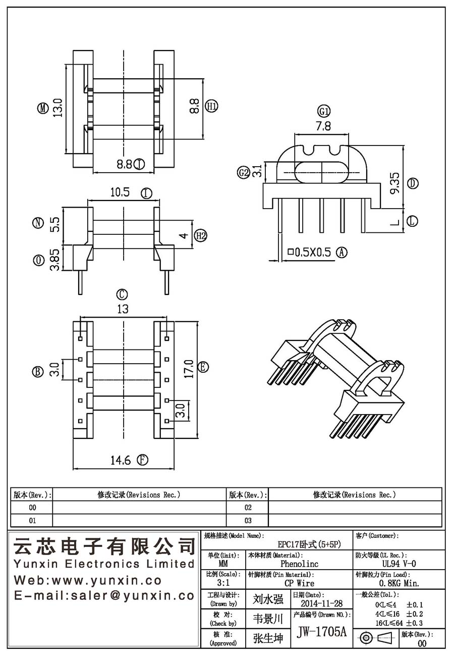 JW-1705A/EPC17 H (5+5PIN) Transformer Bobbin