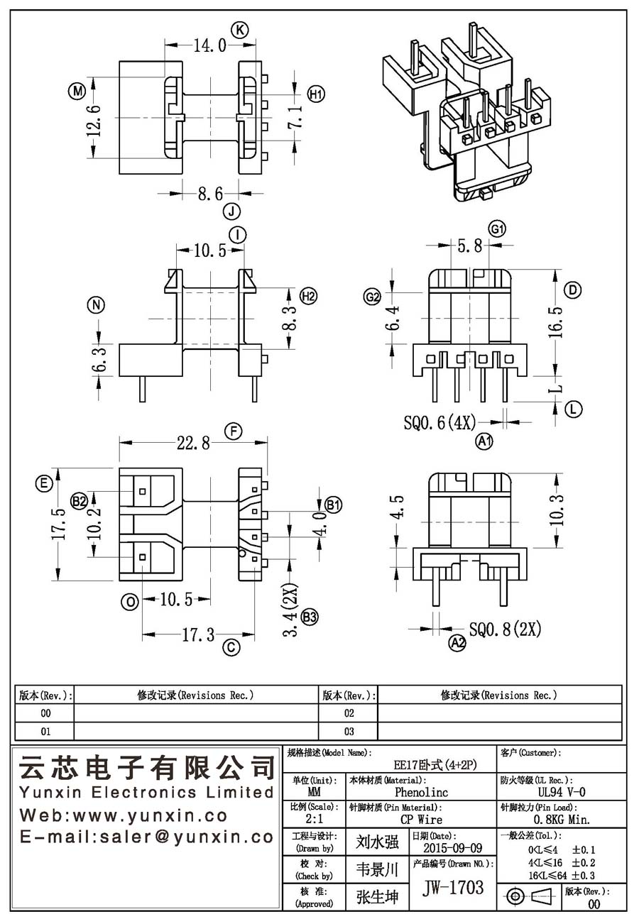 JW-1703/EE17 H (4+2PIN) Transformer Bobbin